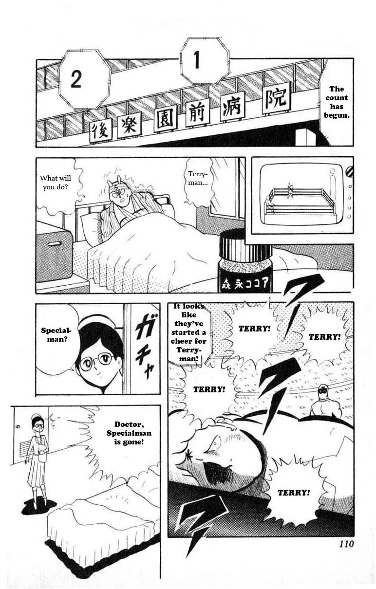 Kinnikuman Chapter 35 page 12 - Chapter 35 : Enthusiam! Kourakuen Hall vs Kourakuen Stadium
