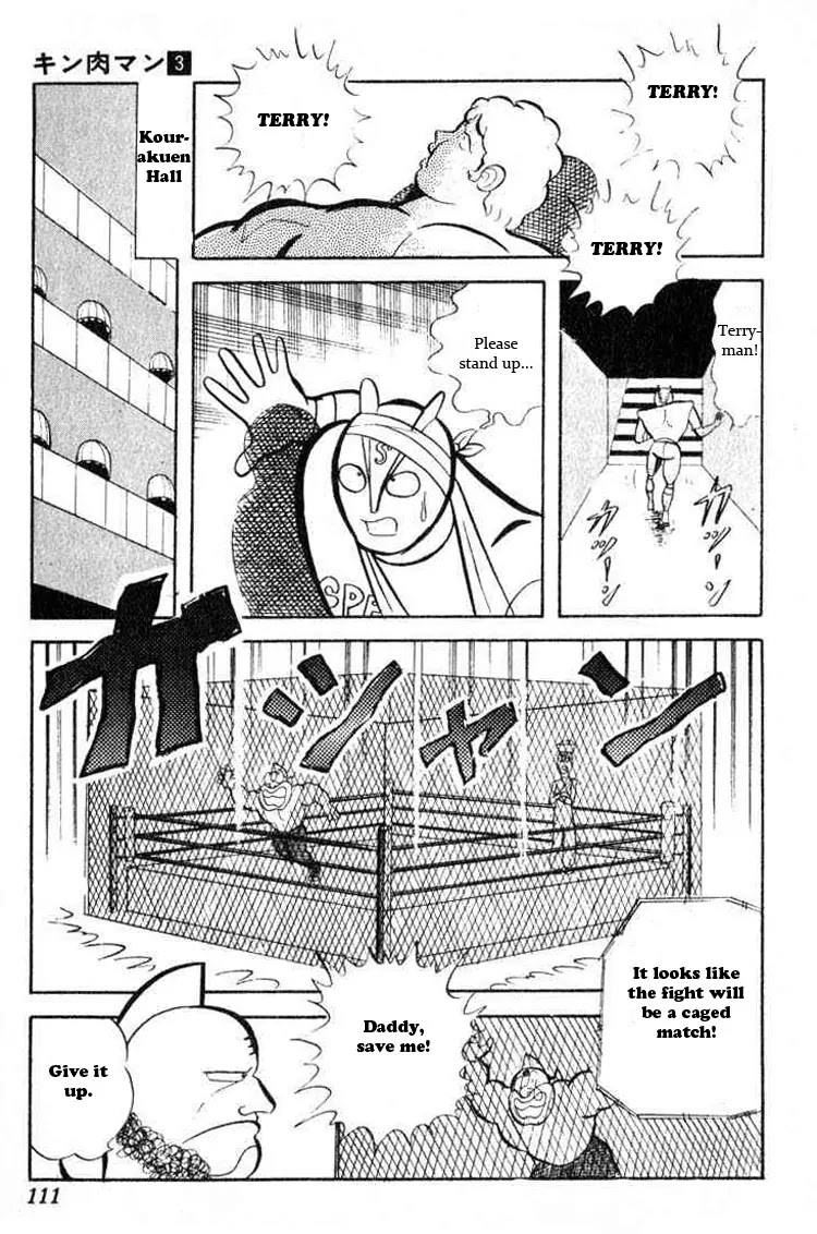 Kinnikuman Chapter 35 page 13 - Chapter 35 : Enthusiam! Kourakuen Hall vs Kourakuen Stadium