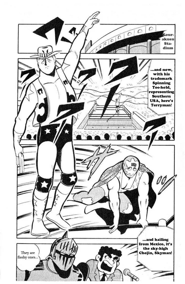 Kinnikuman Chapter 35 page 2 - Chapter 35 : Enthusiam! Kourakuen Hall vs Kourakuen Stadium