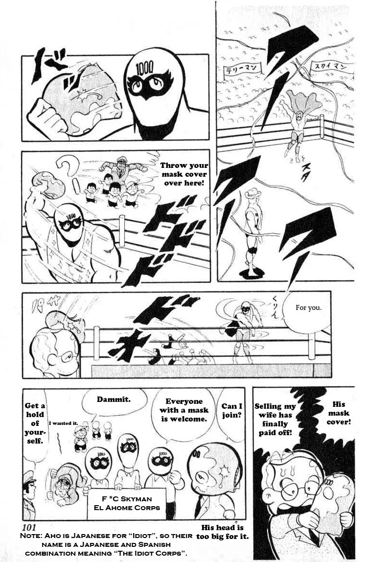 Kinnikuman Chapter 35 page 3 - Chapter 35 : Enthusiam! Kourakuen Hall vs Kourakuen Stadium