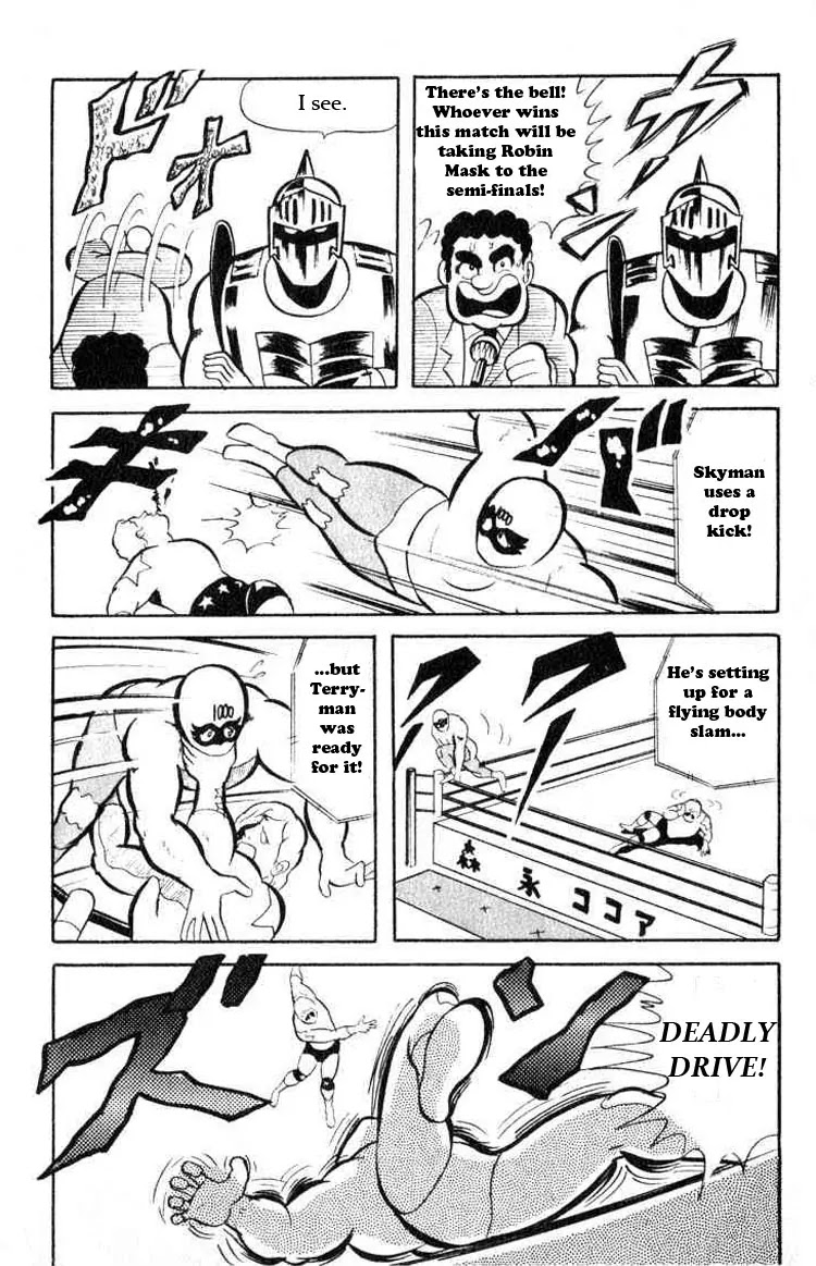 Kinnikuman Chapter 35 page 4 - Chapter 35 : Enthusiam! Kourakuen Hall vs Kourakuen Stadium