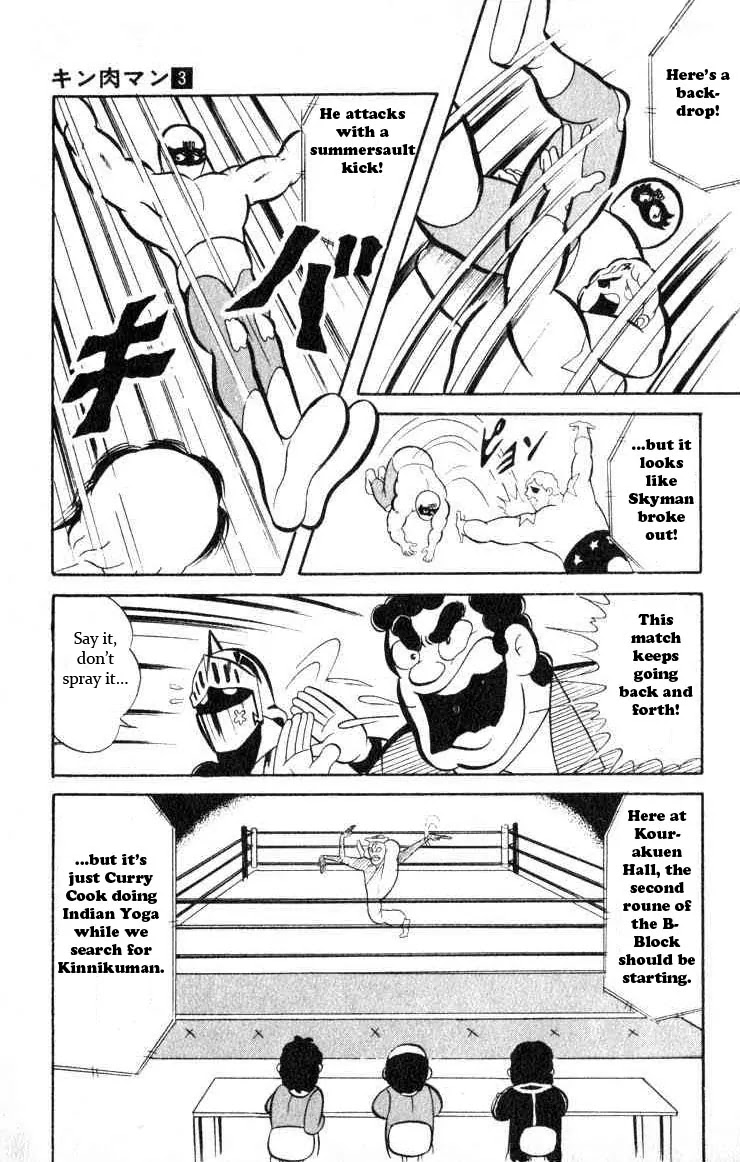 Kinnikuman Chapter 35 page 5 - Chapter 35 : Enthusiam! Kourakuen Hall vs Kourakuen Stadium