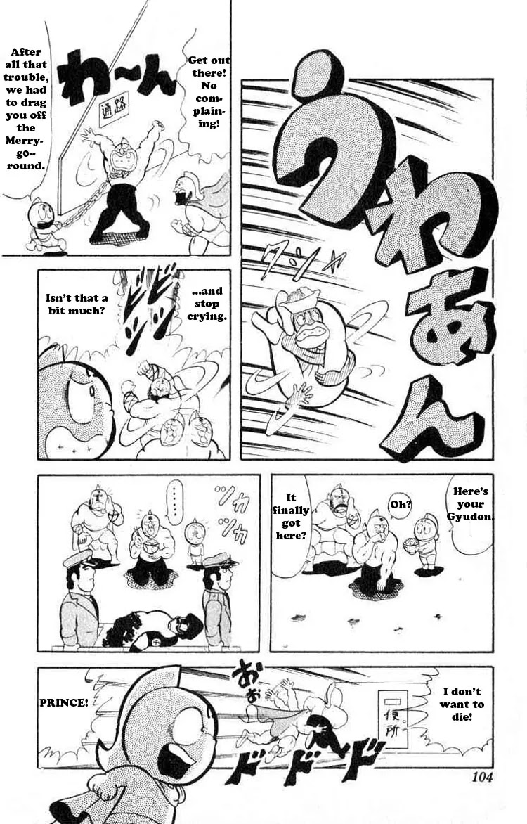 Kinnikuman Chapter 35 page 6 - Chapter 35 : Enthusiam! Kourakuen Hall vs Kourakuen Stadium