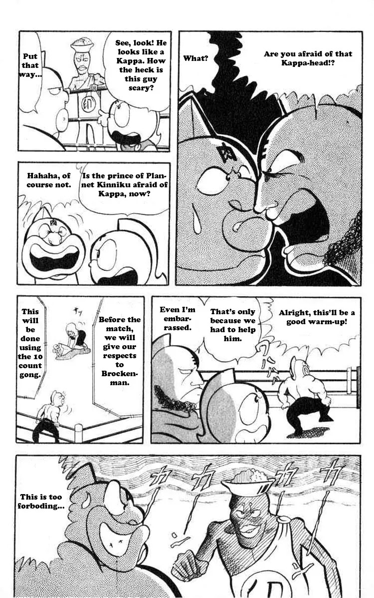 Kinnikuman Chapter 35 page 8 - Chapter 35 : Enthusiam! Kourakuen Hall vs Kourakuen Stadium