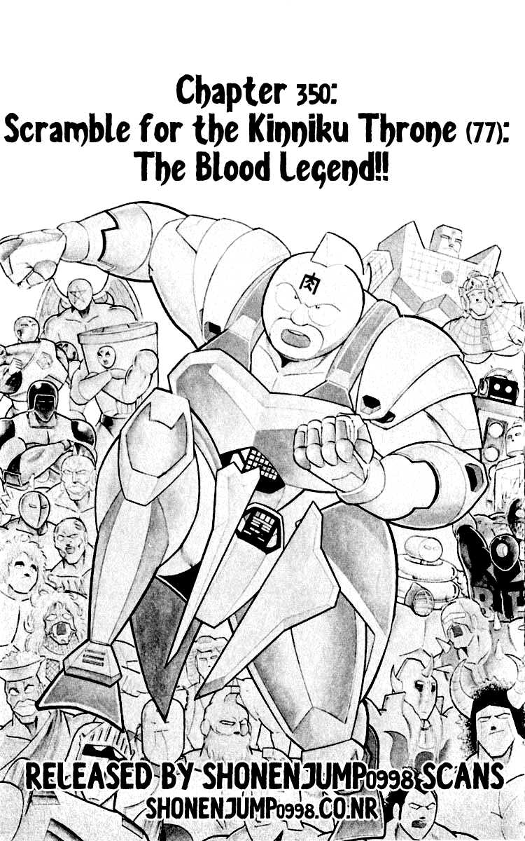 Kinnikuman Chapter 350.2 page 1 - Chapter 350 v2 : Scramble for the Kinniku Throne 77: The Blood Legend!!