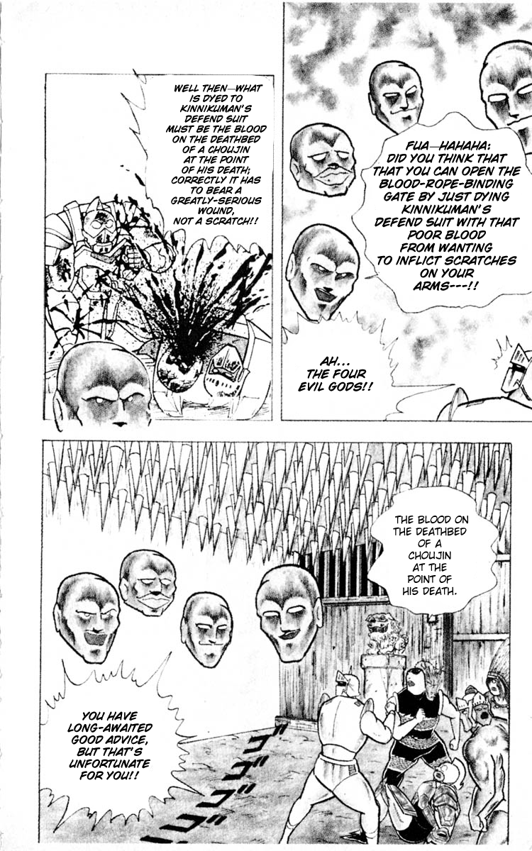 Kinnikuman Chapter 350.2 page 12 - Chapter 350 v2 : Scramble for the Kinniku Throne 77: The Blood Legend!!