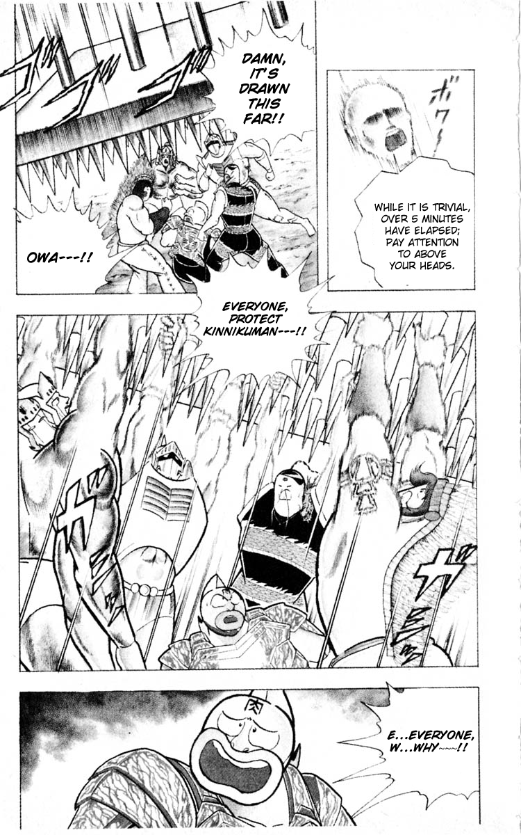 Kinnikuman Chapter 350.2 page 13 - Chapter 350 v2 : Scramble for the Kinniku Throne 77: The Blood Legend!!