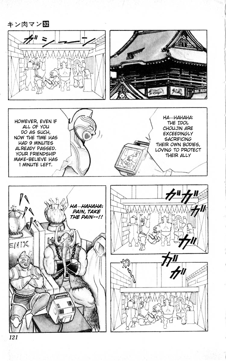 Kinnikuman Chapter 350.2 page 15 - Chapter 350 v2 : Scramble for the Kinniku Throne 77: The Blood Legend!!