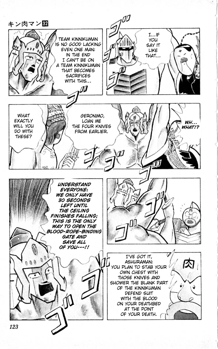 Kinnikuman Chapter 350.2 page 16 - Chapter 350 v2 : Scramble for the Kinniku Throne 77: The Blood Legend!!