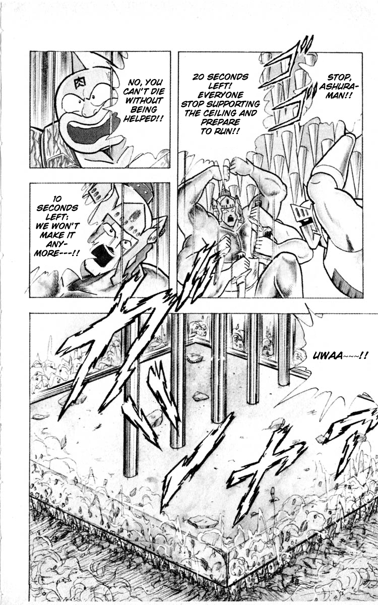 Kinnikuman Chapter 350.2 page 18 - Chapter 350 v2 : Scramble for the Kinniku Throne 77: The Blood Legend!!
