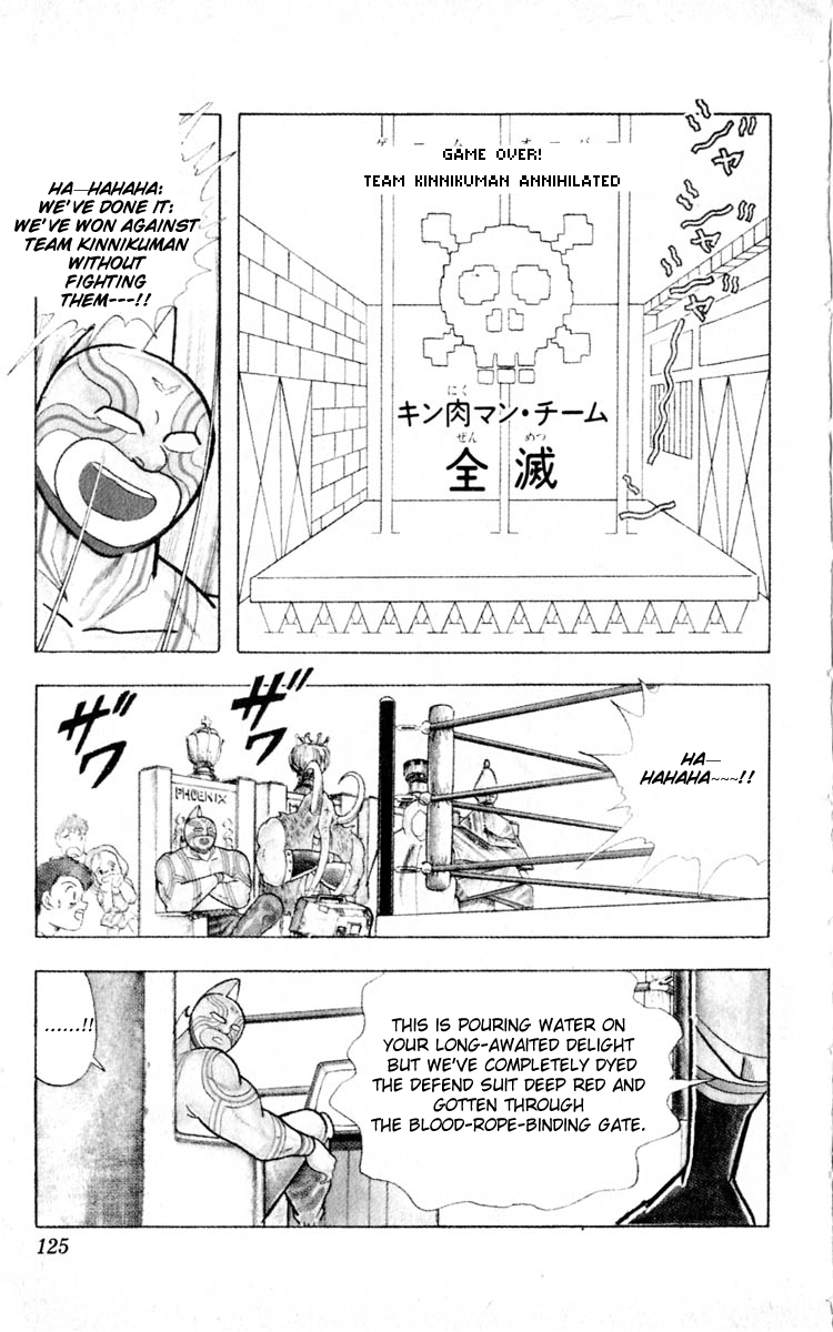 Kinnikuman Chapter 350.2 page 19 - Chapter 350 v2 : Scramble for the Kinniku Throne 77: The Blood Legend!!