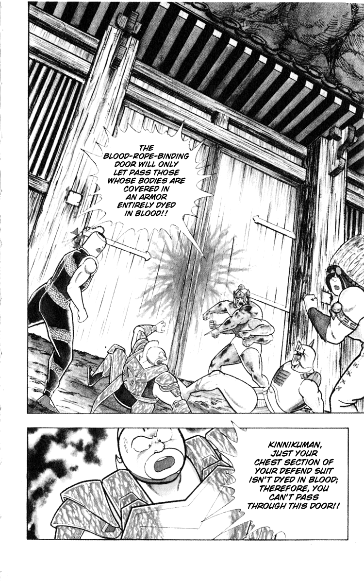 Kinnikuman Chapter 350.2 page 2 - Chapter 350 v2 : Scramble for the Kinniku Throne 77: The Blood Legend!!