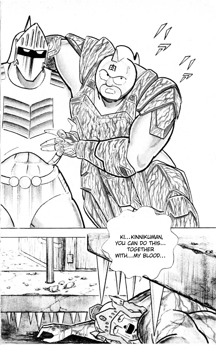 Kinnikuman Chapter 350.2 page 20 - Chapter 350 v2 : Scramble for the Kinniku Throne 77: The Blood Legend!!