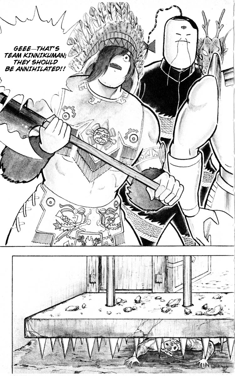 Kinnikuman Chapter 350.2 page 21 - Chapter 350 v2 : Scramble for the Kinniku Throne 77: The Blood Legend!!