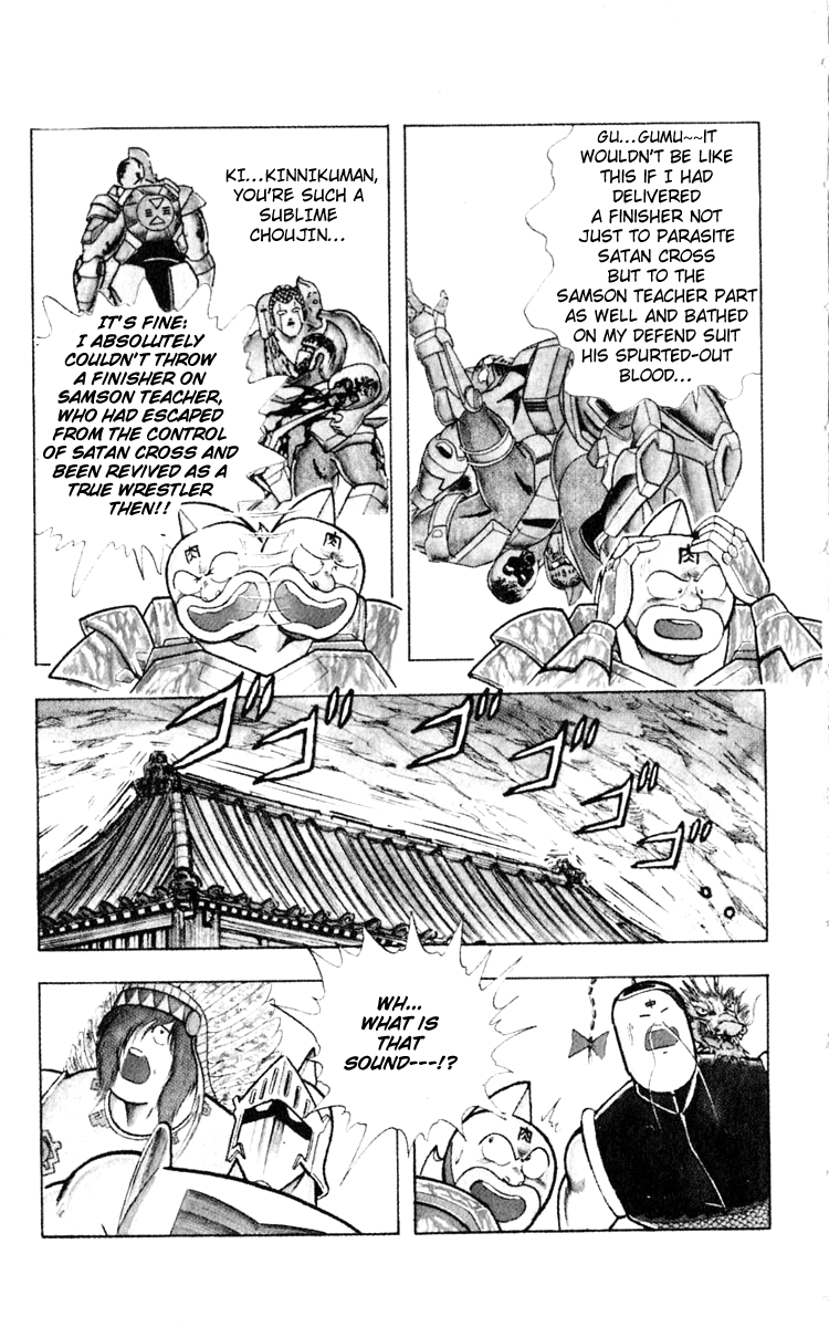 Kinnikuman Chapter 350.2 page 3 - Chapter 350 v2 : Scramble for the Kinniku Throne 77: The Blood Legend!!