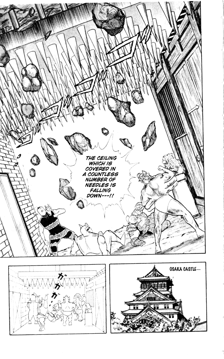 Kinnikuman Chapter 350.2 page 5 - Chapter 350 v2 : Scramble for the Kinniku Throne 77: The Blood Legend!!