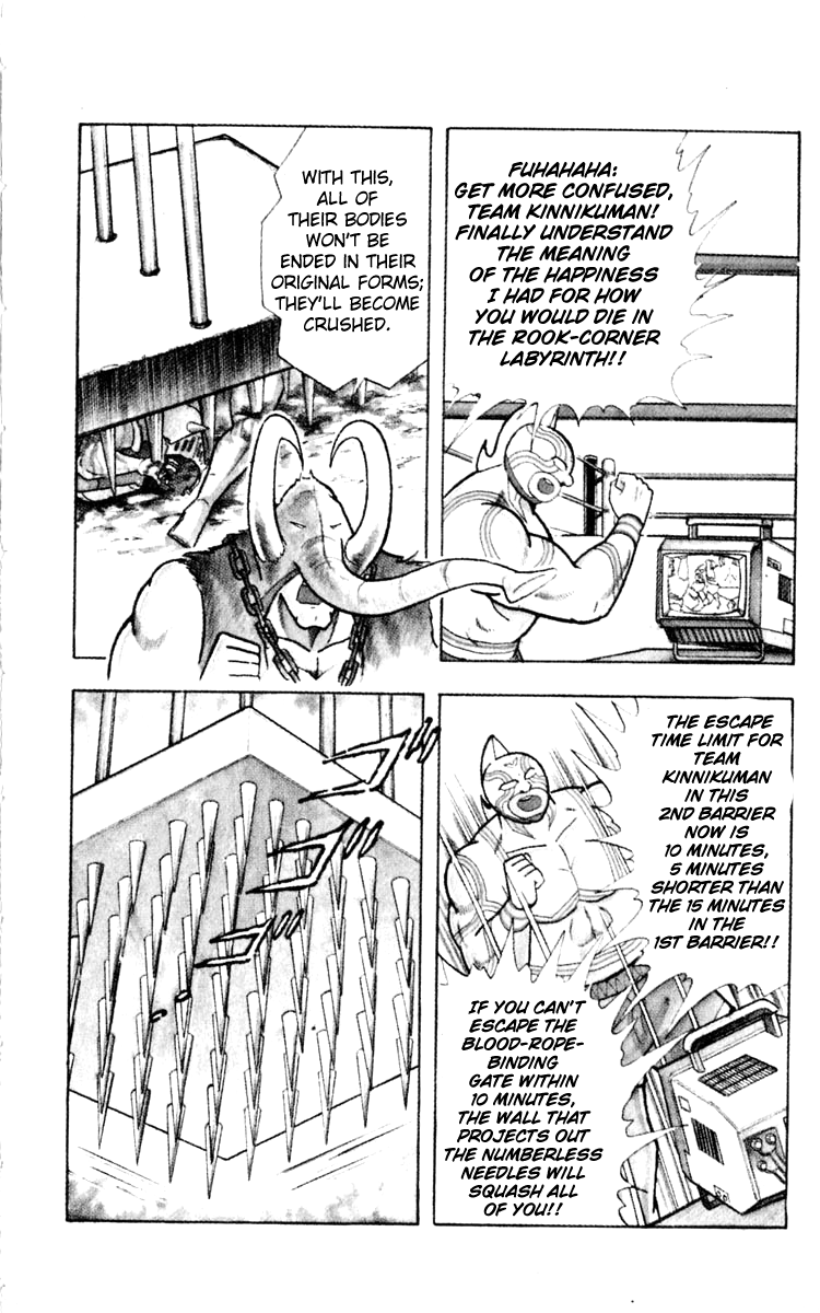 Kinnikuman Chapter 350.2 page 6 - Chapter 350 v2 : Scramble for the Kinniku Throne 77: The Blood Legend!!