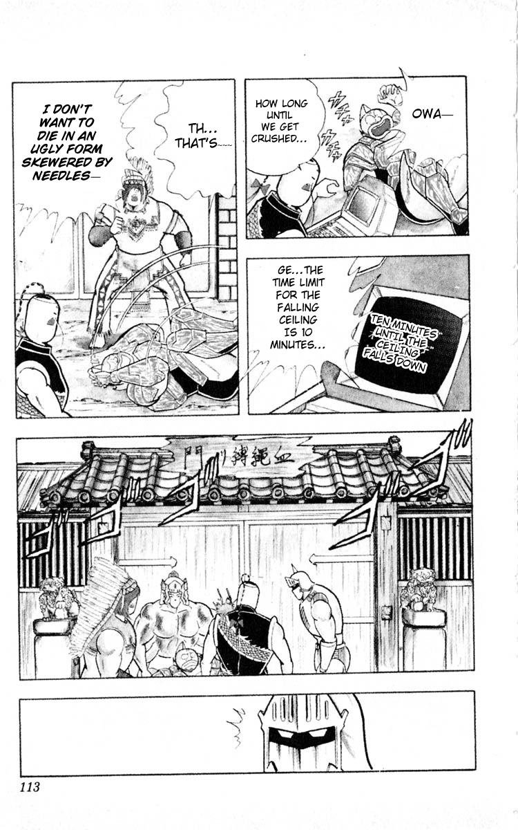 Kinnikuman Chapter 350.2 page 7 - Chapter 350 v2 : Scramble for the Kinniku Throne 77: The Blood Legend!!
