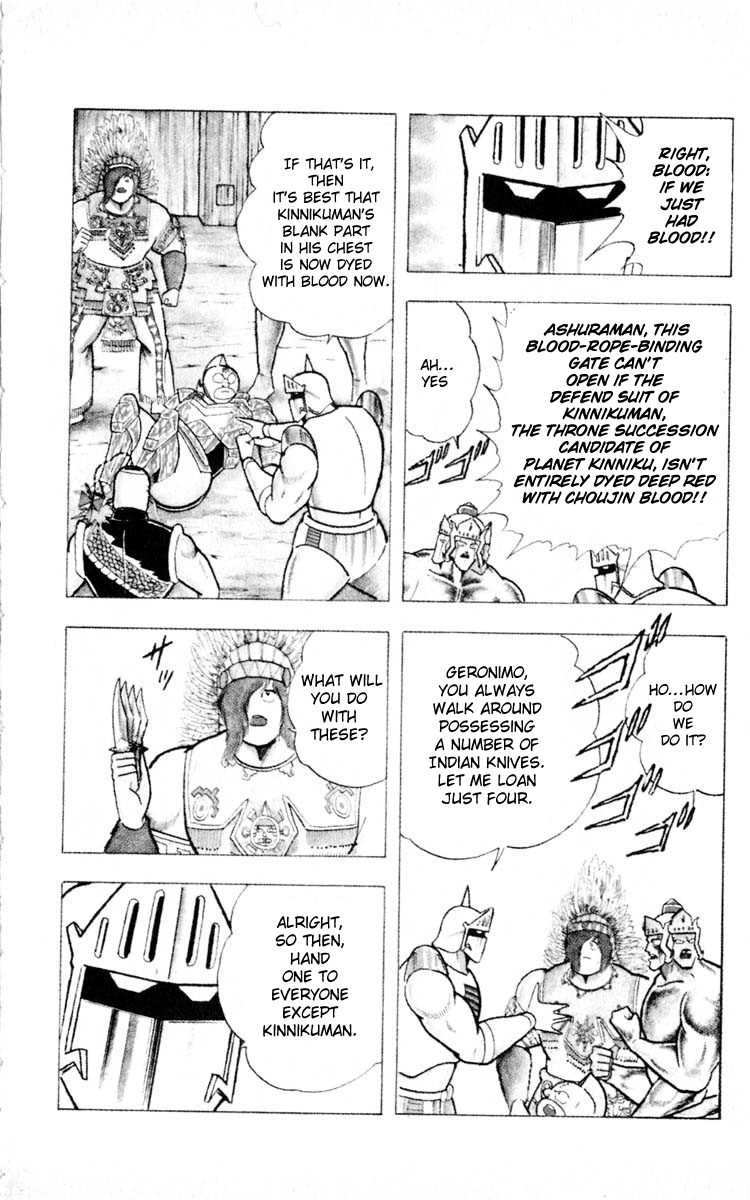 Kinnikuman Chapter 350.2 page 8 - Chapter 350 v2 : Scramble for the Kinniku Throne 77: The Blood Legend!!