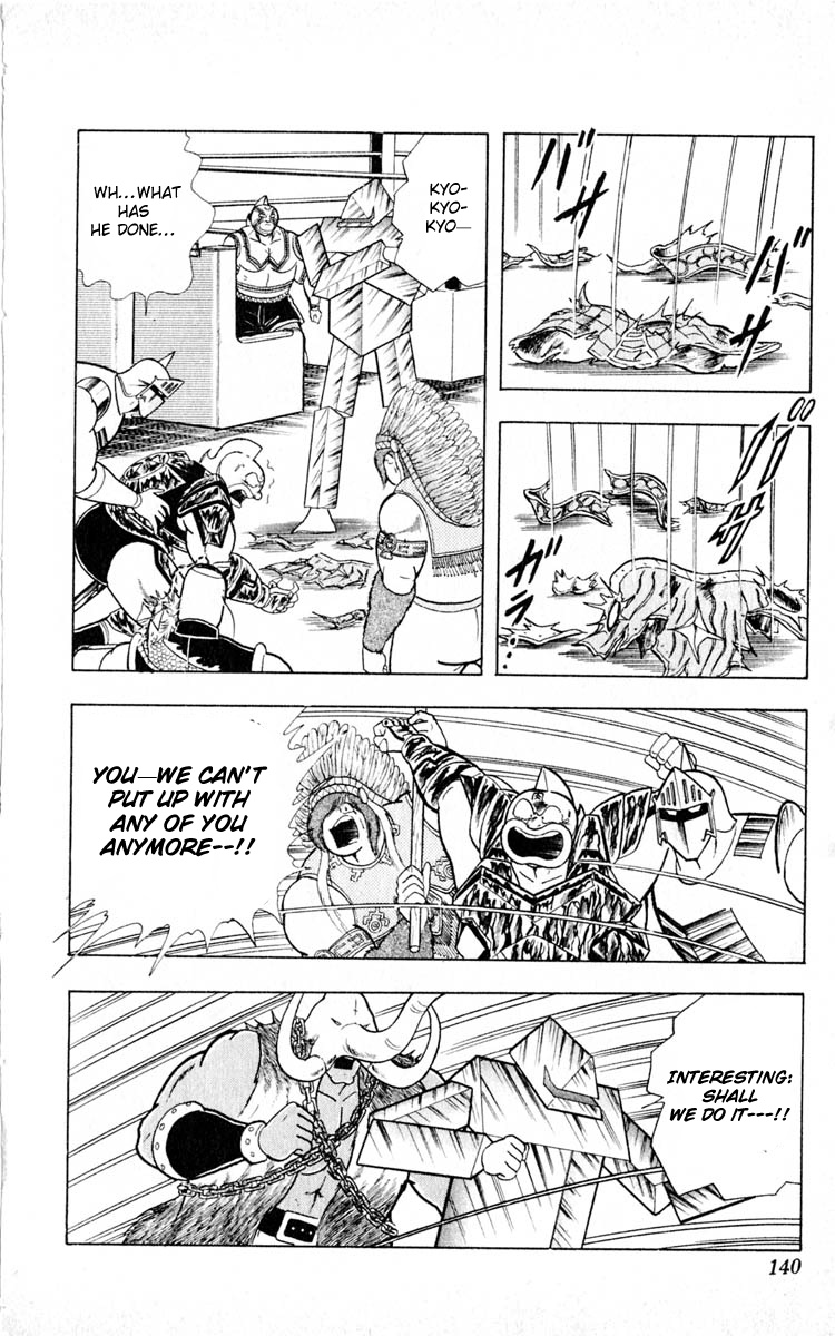 Kinnikuman Chapter 351.2 page 12 - Chapter 351 v2 : Scramble for the Kinniku Throne 78: Quiet Anger!!
