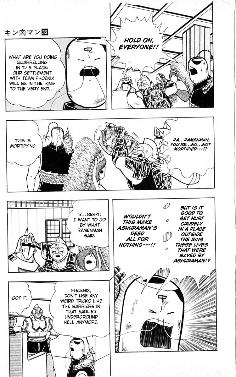 Kinnikuman Chapter 351.2 page 13 - Chapter 351 v2 : Scramble for the Kinniku Throne 78: Quiet Anger!!