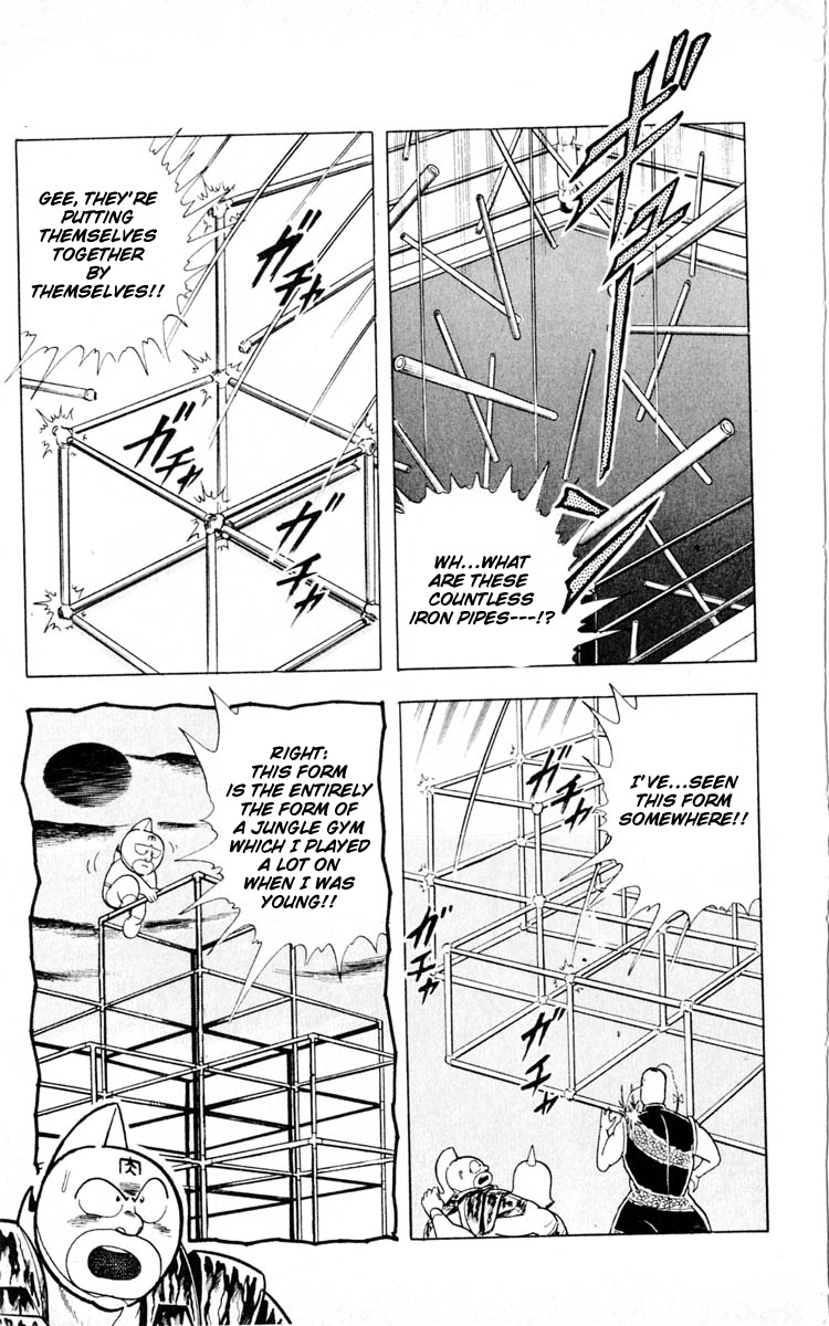 Kinnikuman Chapter 351.2 page 15 - Chapter 351 v2 : Scramble for the Kinniku Throne 78: Quiet Anger!!