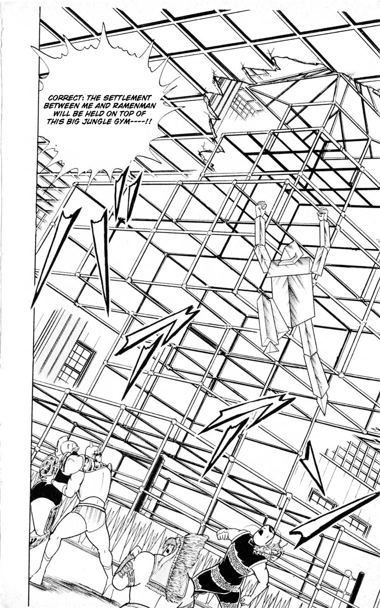 Kinnikuman Chapter 351.2 page 16 - Chapter 351 v2 : Scramble for the Kinniku Throne 78: Quiet Anger!!