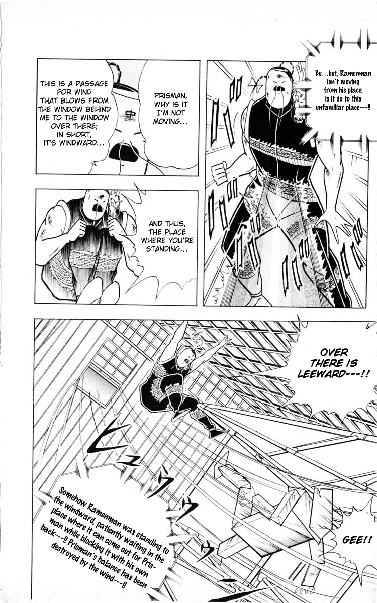Kinnikuman Chapter 351.2 page 18 - Chapter 351 v2 : Scramble for the Kinniku Throne 78: Quiet Anger!!