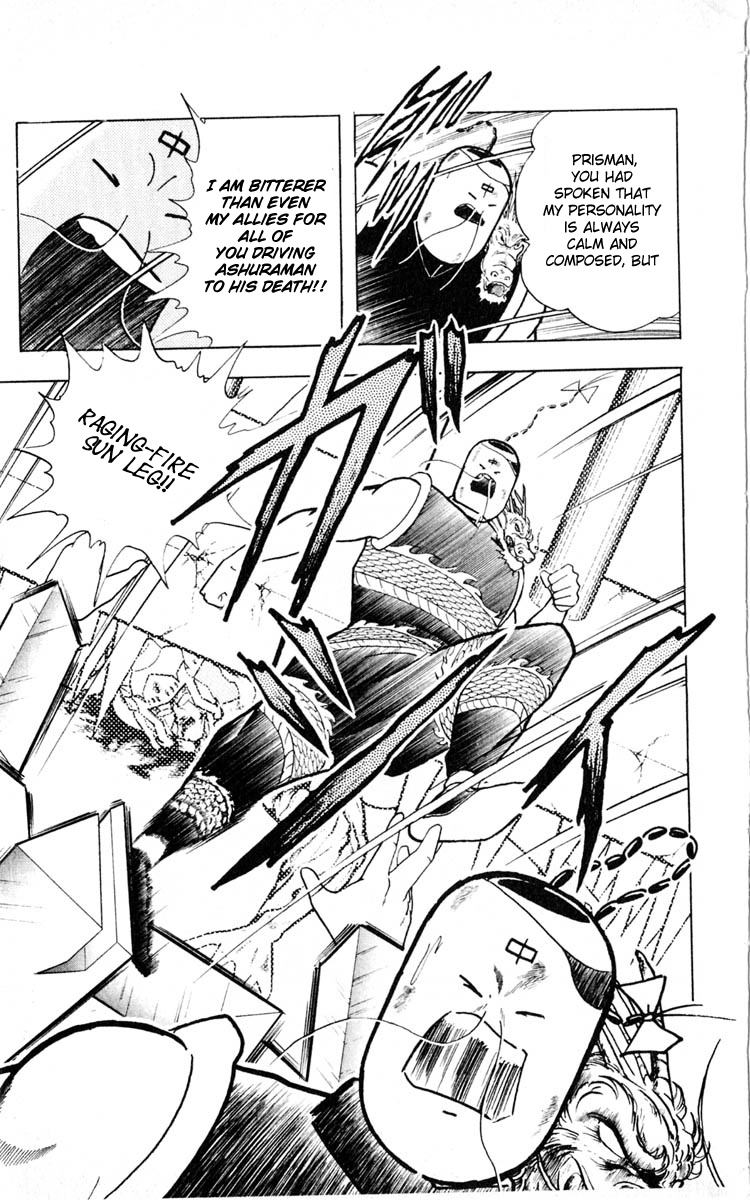 Kinnikuman Chapter 351.2 page 19 - Chapter 351 v2 : Scramble for the Kinniku Throne 78: Quiet Anger!!