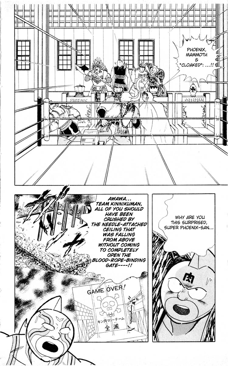 Kinnikuman Chapter 351.2 page 2 - Chapter 351 v2 : Scramble for the Kinniku Throne 78: Quiet Anger!!