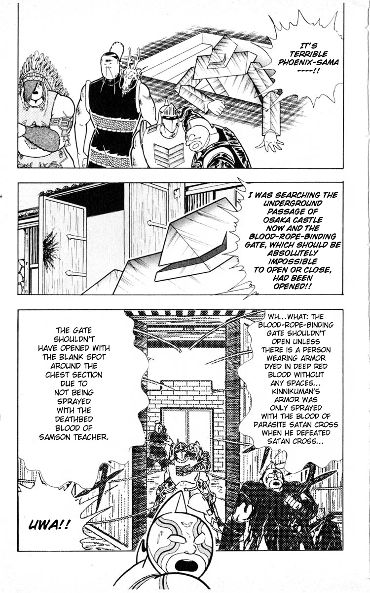 Kinnikuman Chapter 351.2 page 3 - Chapter 351 v2 : Scramble for the Kinniku Throne 78: Quiet Anger!!