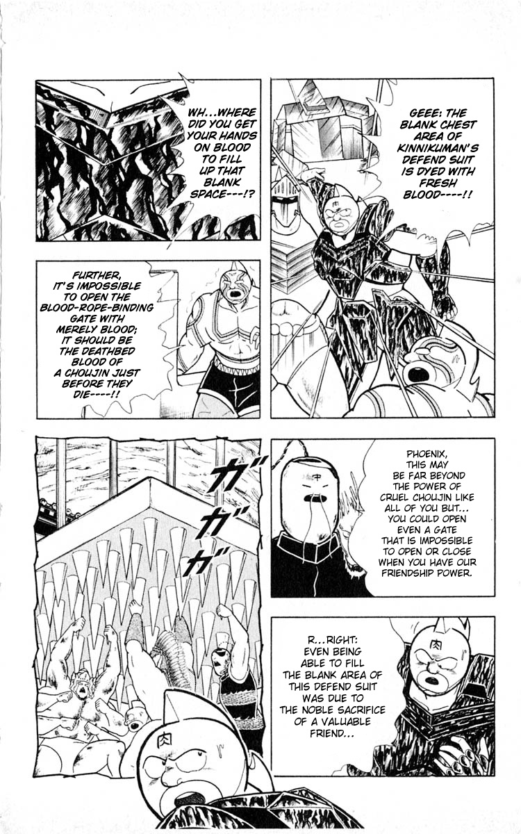 Kinnikuman Chapter 351.2 page 4 - Chapter 351 v2 : Scramble for the Kinniku Throne 78: Quiet Anger!!