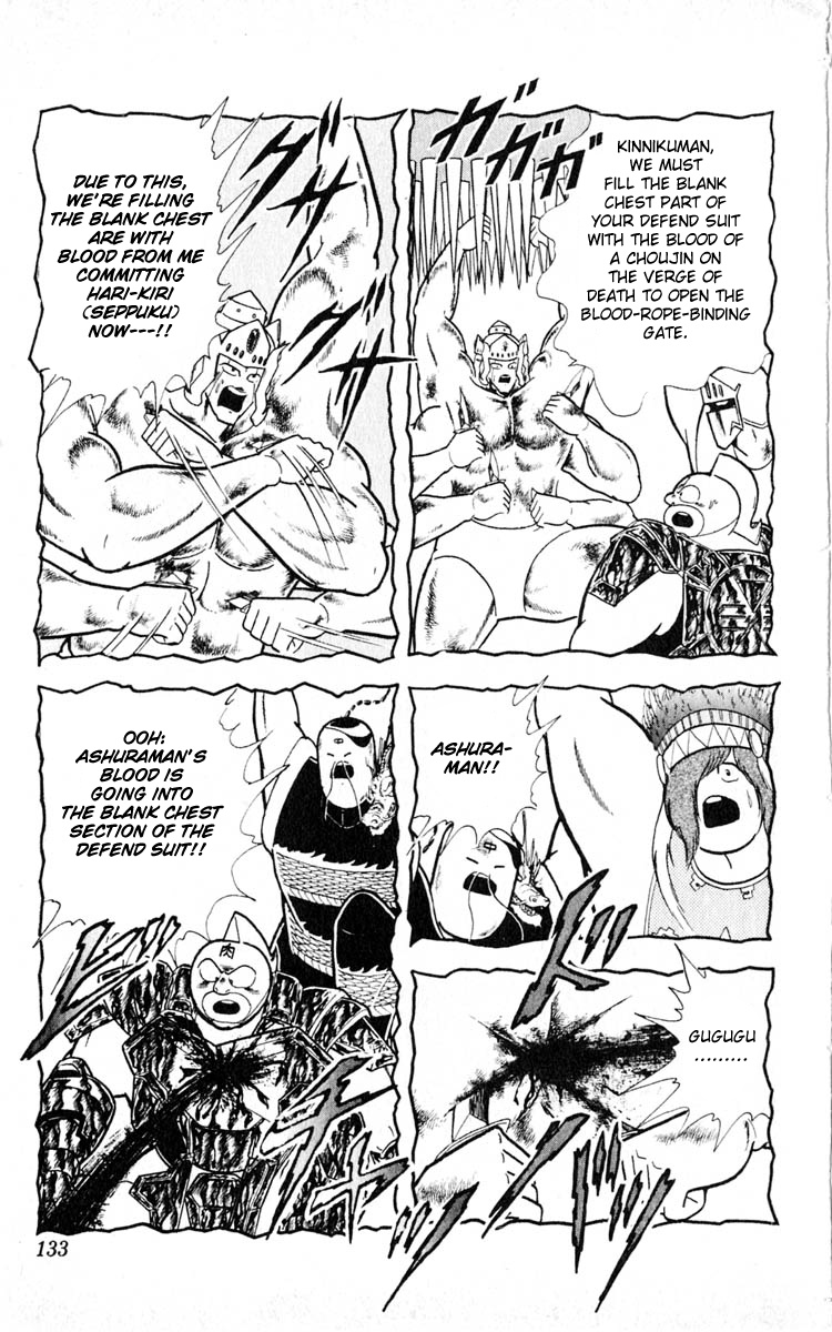 Kinnikuman Chapter 351.2 page 5 - Chapter 351 v2 : Scramble for the Kinniku Throne 78: Quiet Anger!!