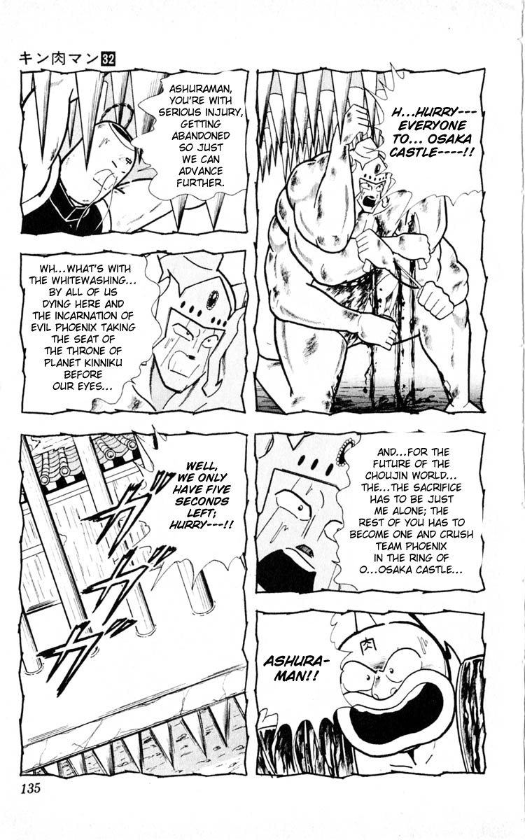 Kinnikuman Chapter 351.2 page 7 - Chapter 351 v2 : Scramble for the Kinniku Throne 78: Quiet Anger!!