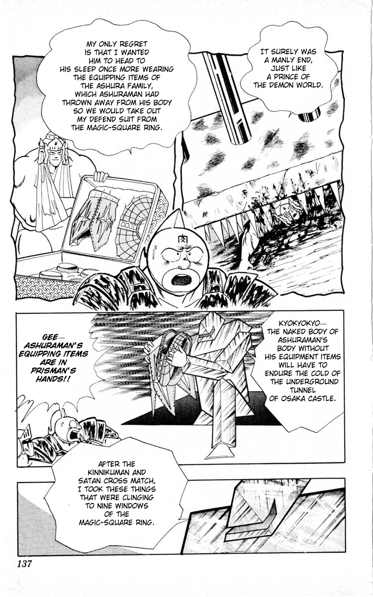 Kinnikuman Chapter 351.2 page 9 - Chapter 351 v2 : Scramble for the Kinniku Throne 78: Quiet Anger!!