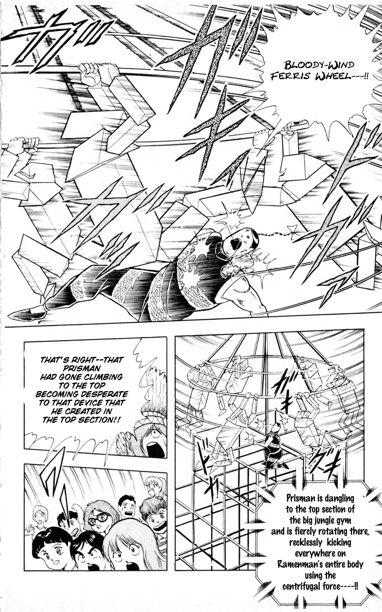 Kinnikuman Chapter 352.2 page 10 - Chapter 352 v2 : Scramble for the Kinniku Throne 79: Blind Spot of the Jungle!