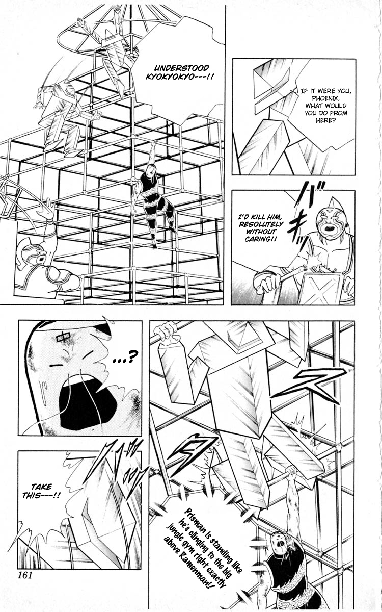 Kinnikuman Chapter 352.2 page 13 - Chapter 352 v2 : Scramble for the Kinniku Throne 79: Blind Spot of the Jungle!