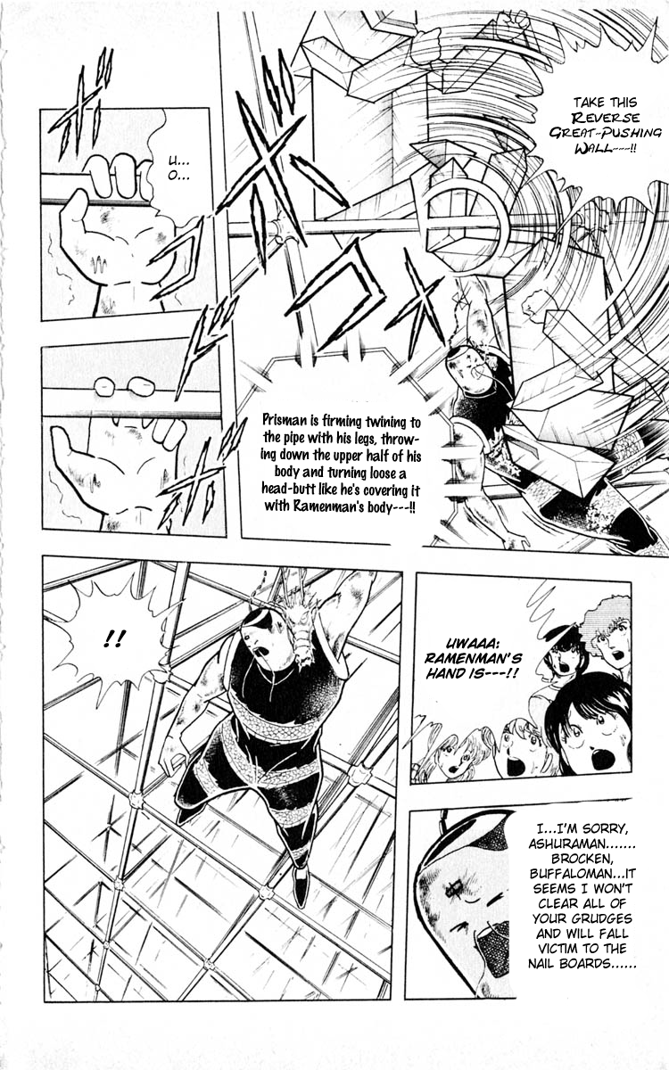 Kinnikuman Chapter 352.2 page 14 - Chapter 352 v2 : Scramble for the Kinniku Throne 79: Blind Spot of the Jungle!