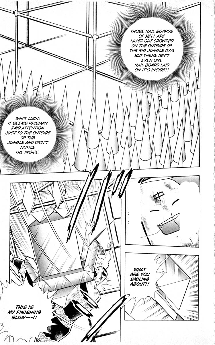 Kinnikuman Chapter 352.2 page 15 - Chapter 352 v2 : Scramble for the Kinniku Throne 79: Blind Spot of the Jungle!