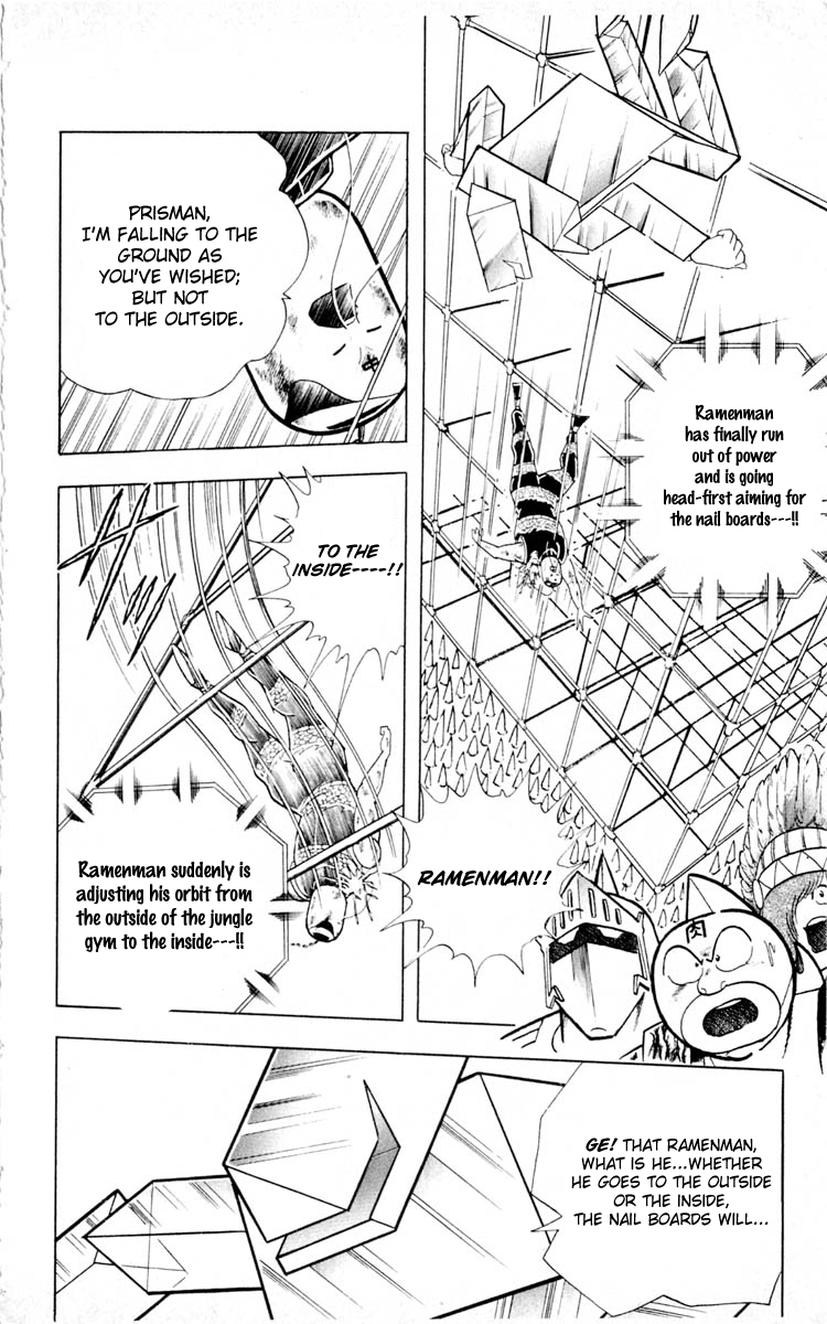 Kinnikuman Chapter 352.2 page 16 - Chapter 352 v2 : Scramble for the Kinniku Throne 79: Blind Spot of the Jungle!
