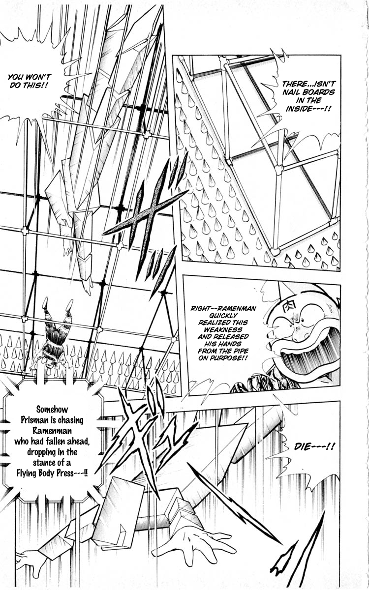 Kinnikuman Chapter 352.2 page 17 - Chapter 352 v2 : Scramble for the Kinniku Throne 79: Blind Spot of the Jungle!