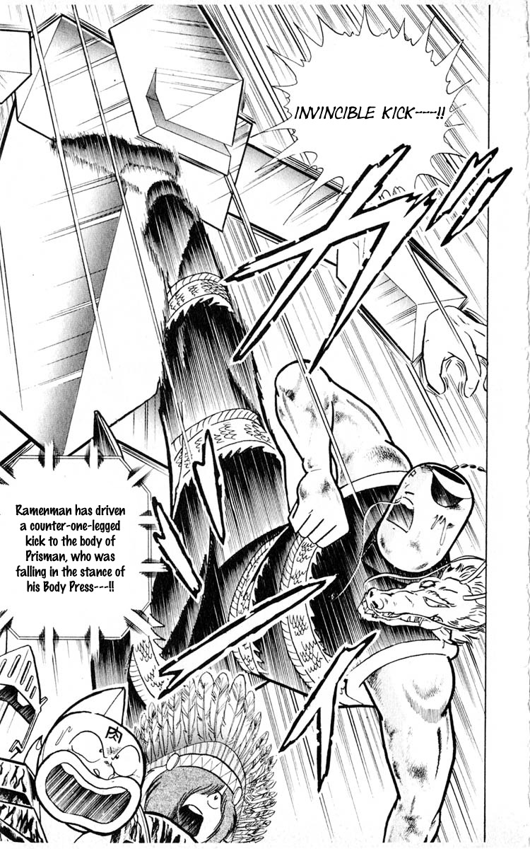 Kinnikuman Chapter 352.2 page 19 - Chapter 352 v2 : Scramble for the Kinniku Throne 79: Blind Spot of the Jungle!