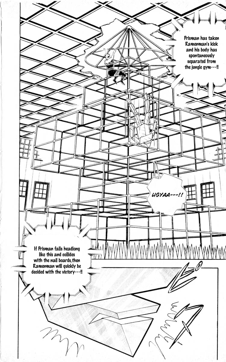 Kinnikuman Chapter 352.2 page 2 - Chapter 352 v2 : Scramble for the Kinniku Throne 79: Blind Spot of the Jungle!