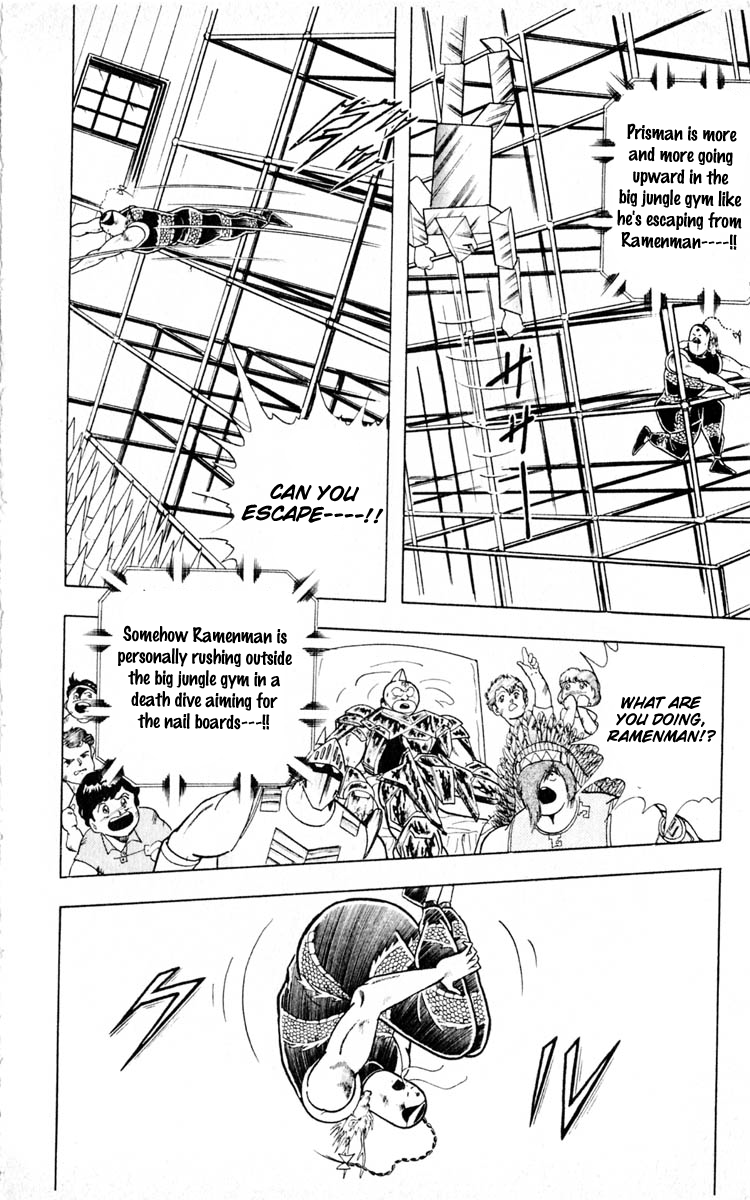 Kinnikuman Chapter 352.2 page 4 - Chapter 352 v2 : Scramble for the Kinniku Throne 79: Blind Spot of the Jungle!