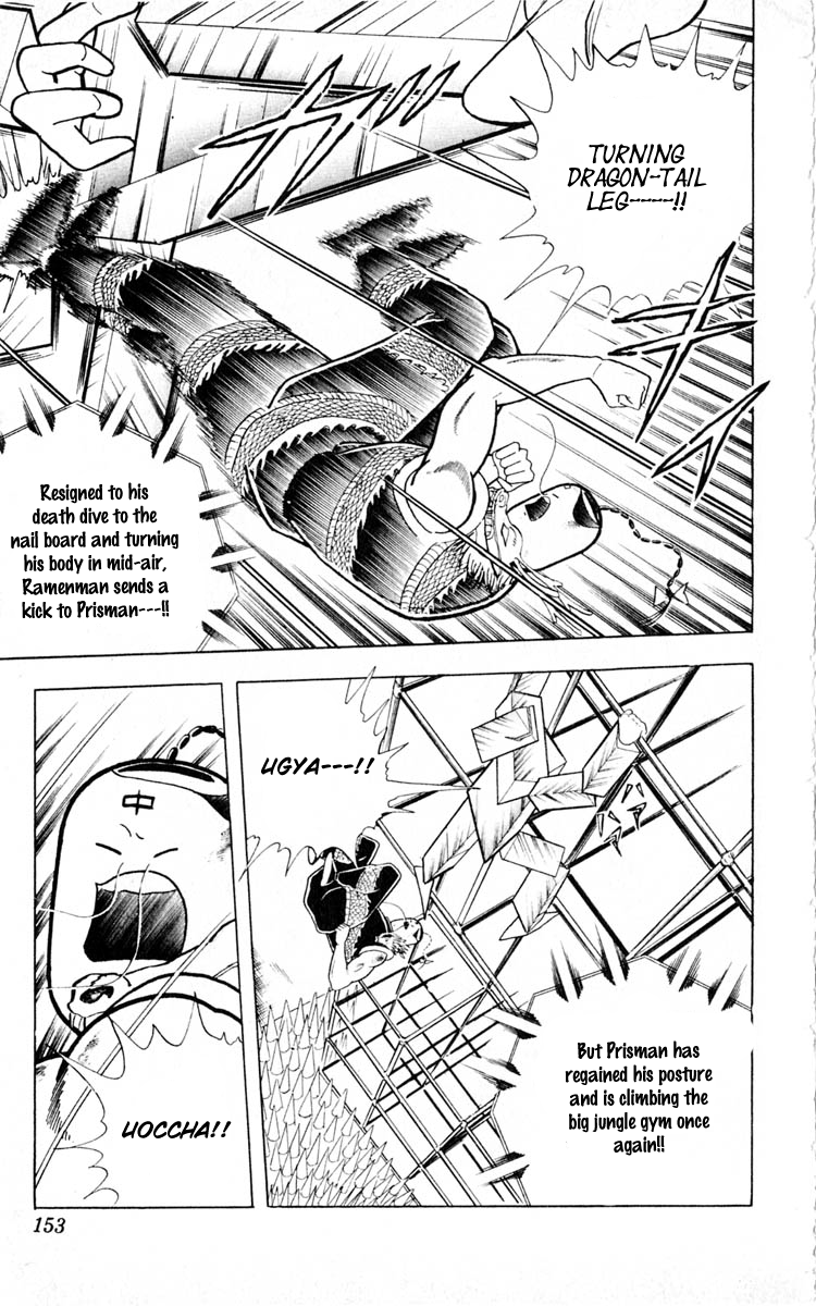 Kinnikuman Chapter 352.2 page 5 - Chapter 352 v2 : Scramble for the Kinniku Throne 79: Blind Spot of the Jungle!