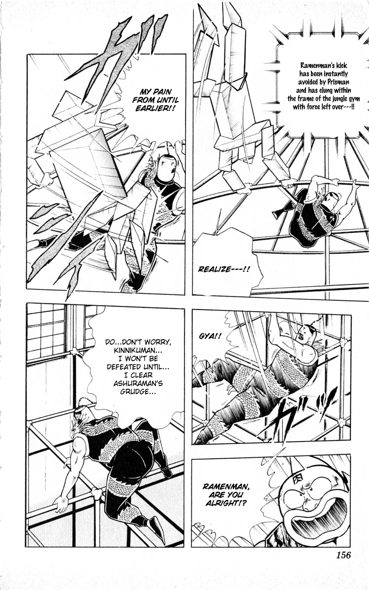 Kinnikuman Chapter 352.2 page 8 - Chapter 352 v2 : Scramble for the Kinniku Throne 79: Blind Spot of the Jungle!