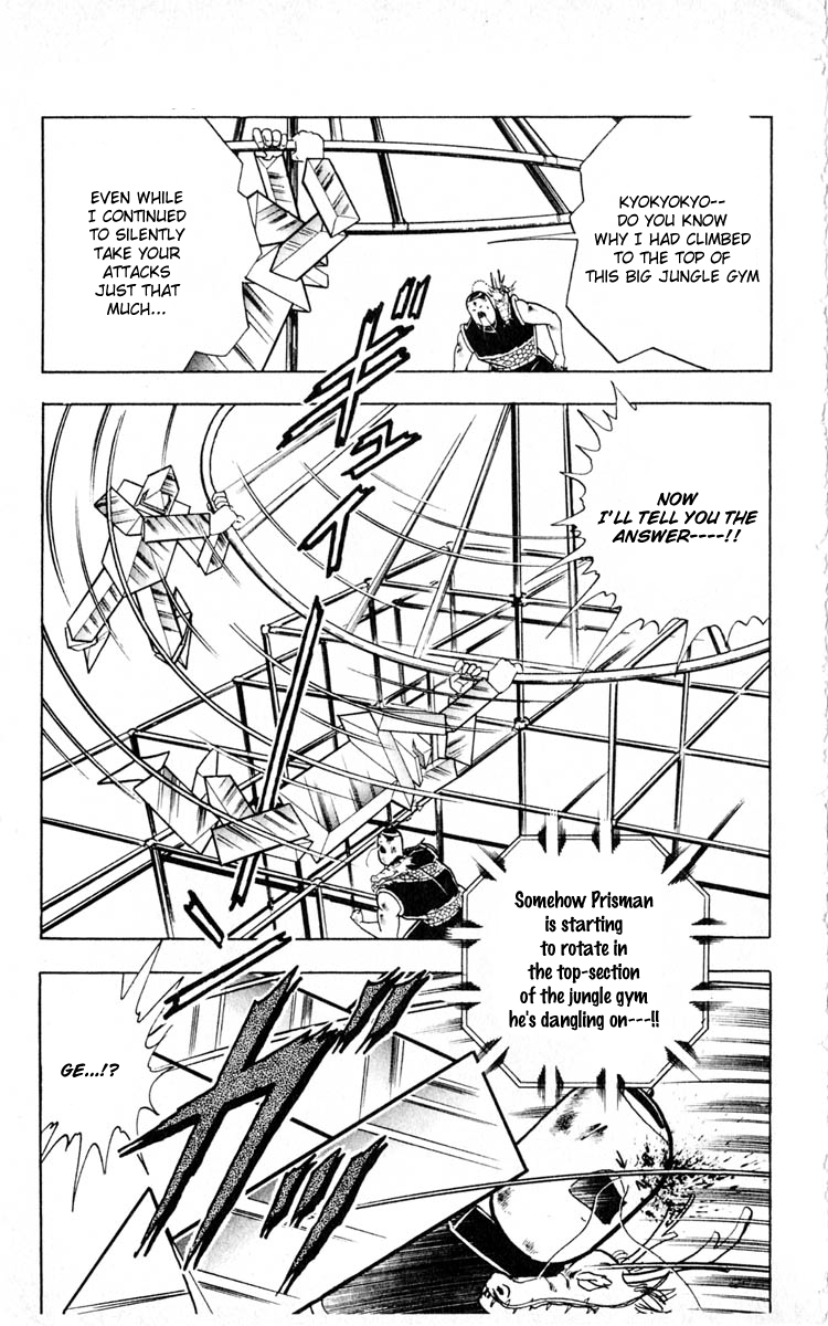 Kinnikuman Chapter 352.2 page 9 - Chapter 352 v2 : Scramble for the Kinniku Throne 79: Blind Spot of the Jungle!