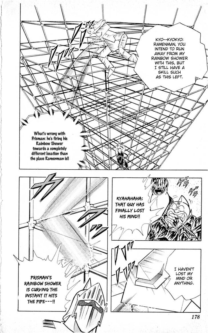 Kinnikuman Chapter 353 page 10 - Chapter 353 : Scramble for the Kinniku Throne (80): Rainbow Shower Offense-and-Defense Battle!!