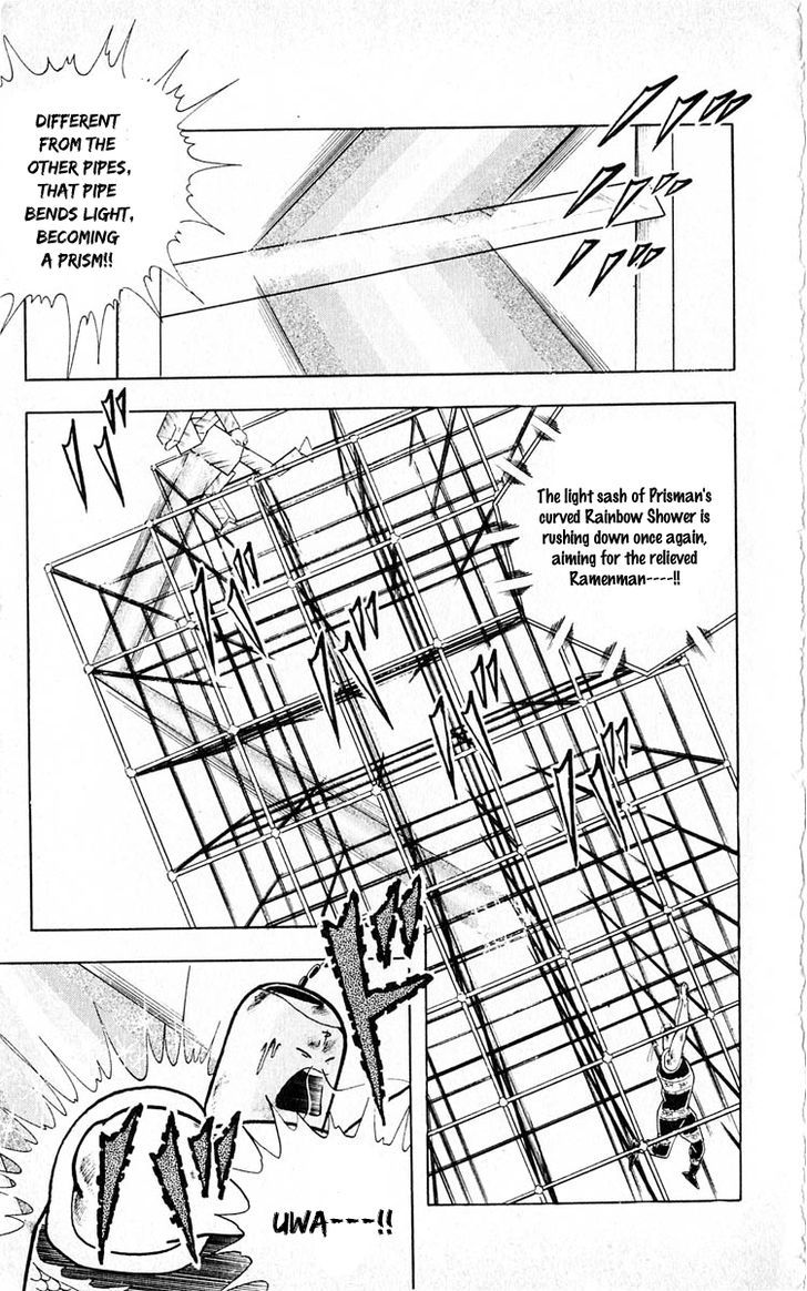 Kinnikuman Chapter 353 page 11 - Chapter 353 : Scramble for the Kinniku Throne (80): Rainbow Shower Offense-and-Defense Battle!!