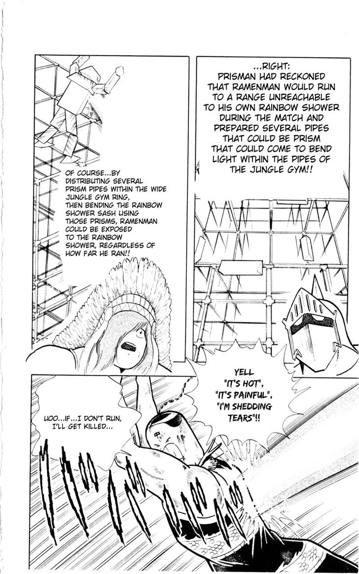 Kinnikuman Chapter 353 page 12 - Chapter 353 : Scramble for the Kinniku Throne (80): Rainbow Shower Offense-and-Defense Battle!!
